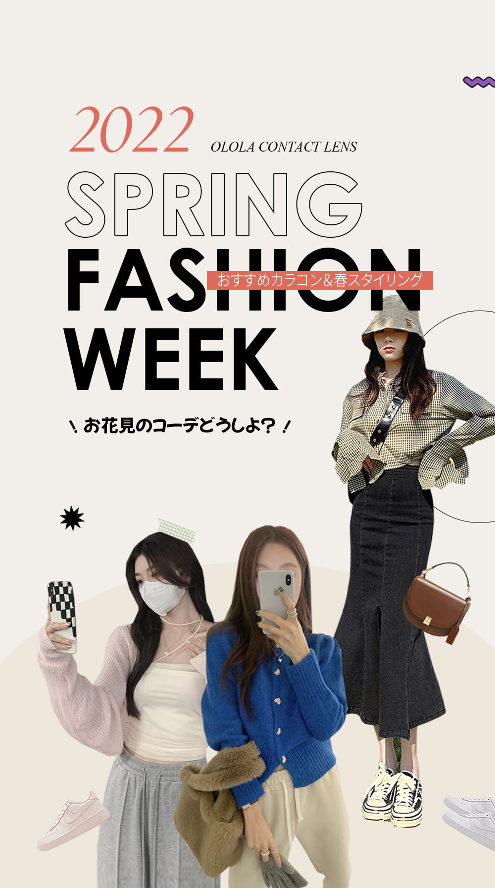 22 fashion week